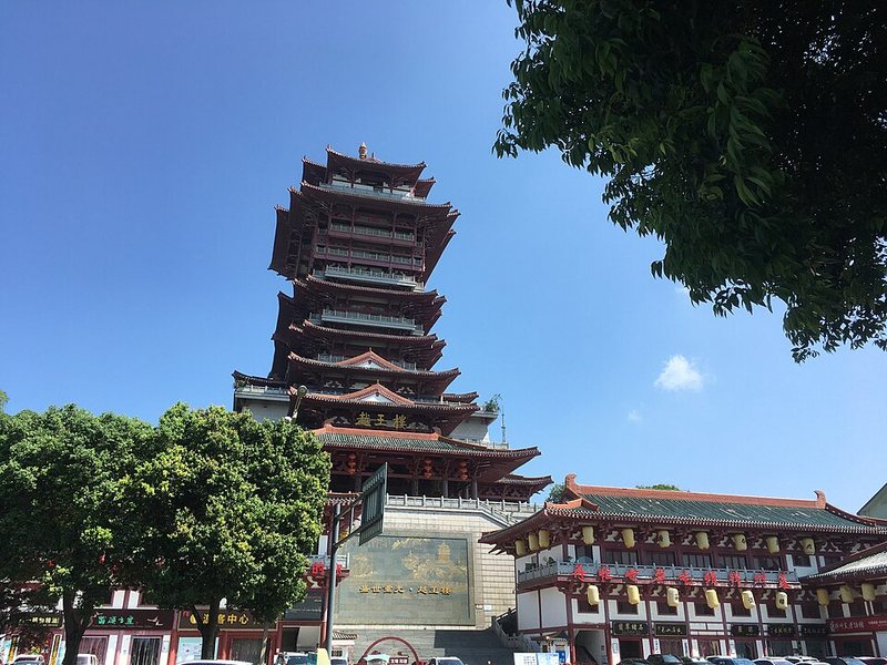 越王楼
